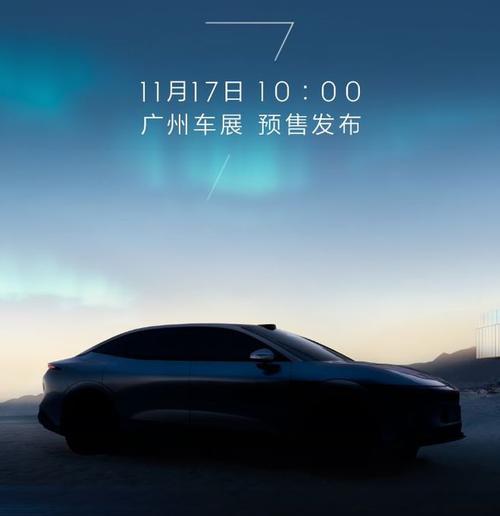 成都252极氪汽车发布智能汽车全域AI，比亚迪的未来服务提升用户体验